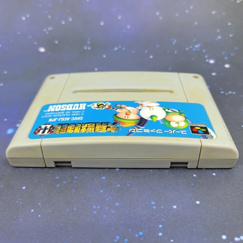 Daikaiju Monogatari II (Nintendo Super Famicom) Japanese Video Game 0803